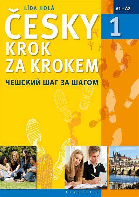 krok za krokem aplikace hydrofest